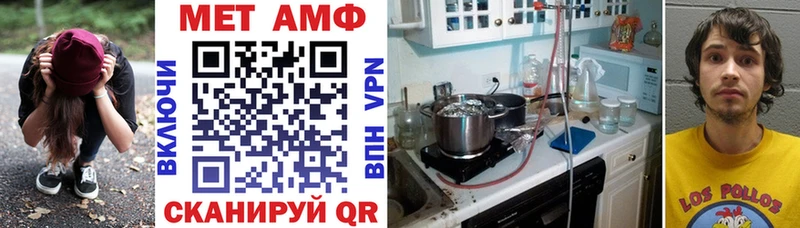 что такое наркотик  Уржум  Amphetamine Розовый 