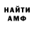 АМФЕТАМИН VHQ Isac Chediak