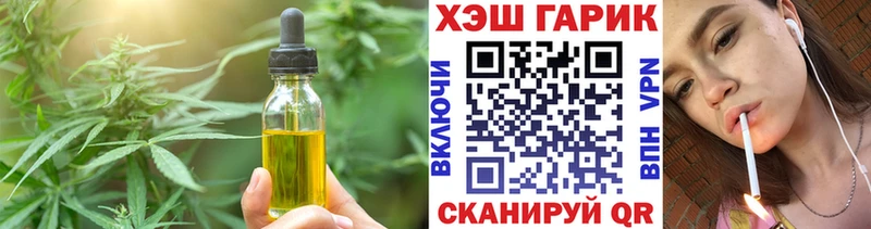 Canna-Cookies конопля  где можно купить наркотик  Уржум 