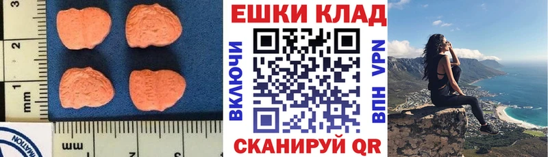 Экстази 99% Уржум