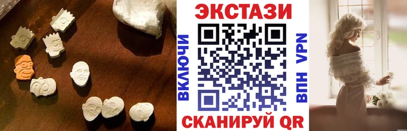 Ecstasy 280 MDMA  как найти закладки  Уржум 