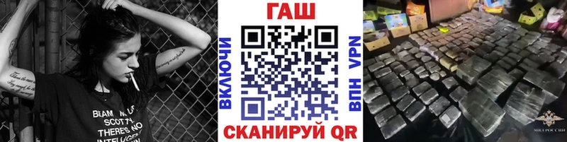 Гашиш Cannabis  Уржум 