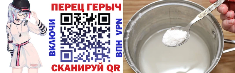 ГЕРОИН Афган  Уржум 