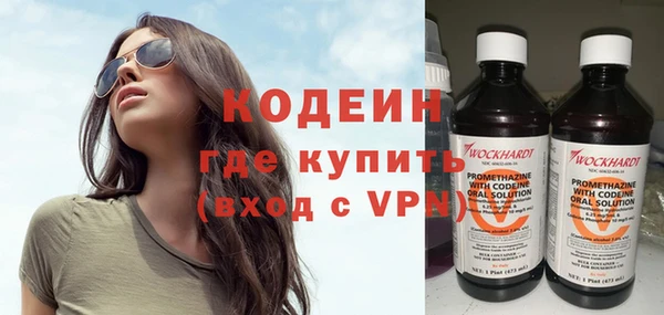 бутират Абаза