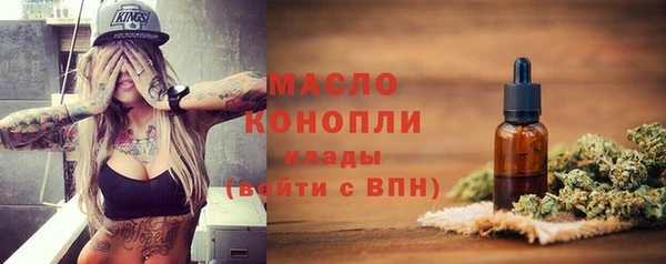 бутират Абаза