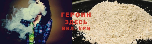 бутират Абаза