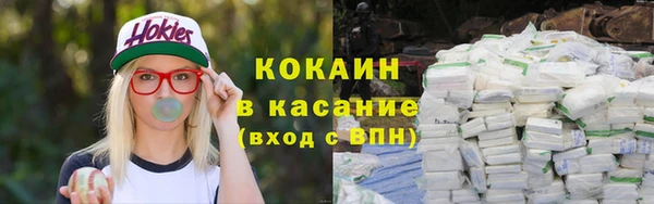 spice Абдулино