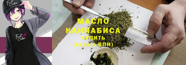 spice Абдулино