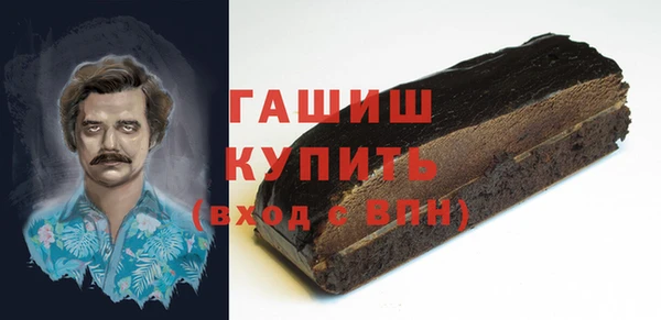 скорость Абинск