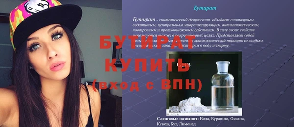 скорость Абинск