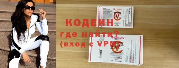 бутират Абаза