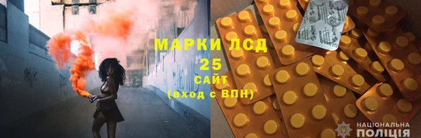 spice Абдулино