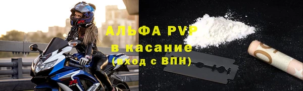 spice Абдулино
