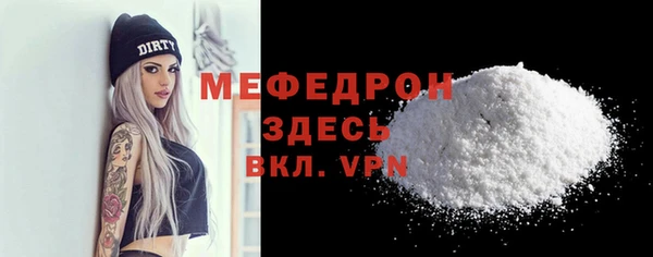 бутират Абаза