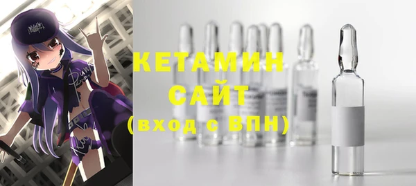 spice Абдулино