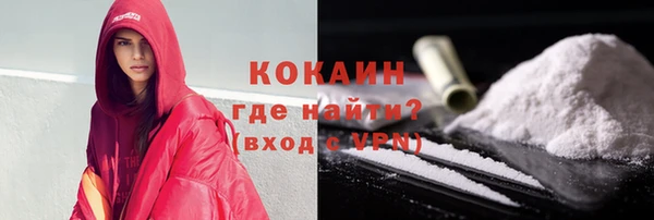 бутират Абаза