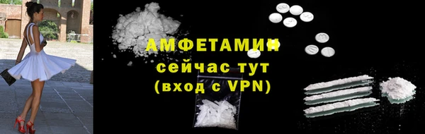 бутират Абаза