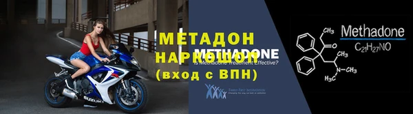 скорость Абинск