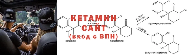 spice Абдулино