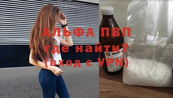 spice Абдулино