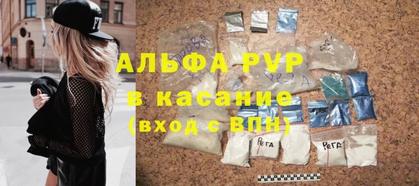 бутират Абаза