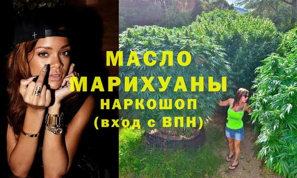 бутират Абаза