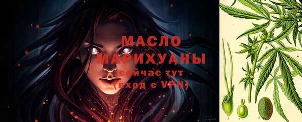 spice Абдулино
