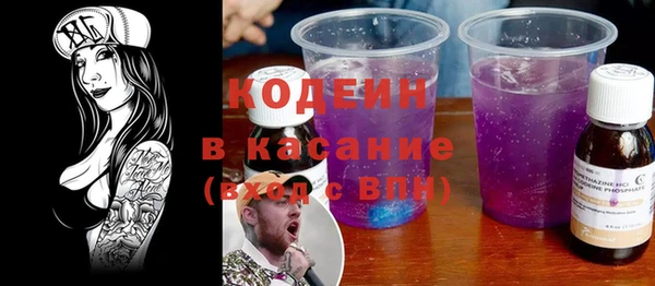 бутират Абаза