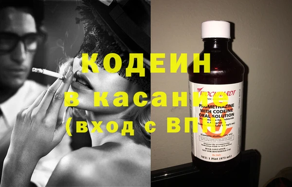 spice Абдулино