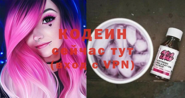 COCAINE Янаул