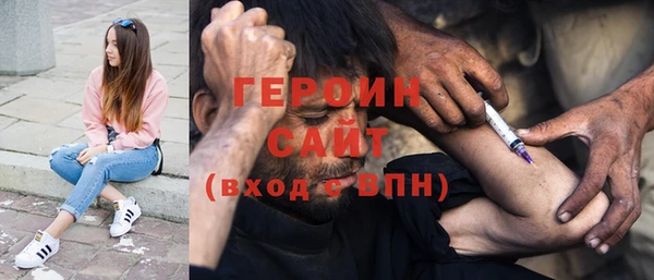 бутират Абаза
