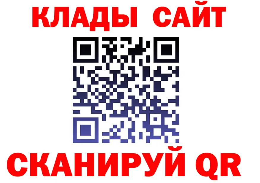 АМФ Розовый вход shop mega Уржум
