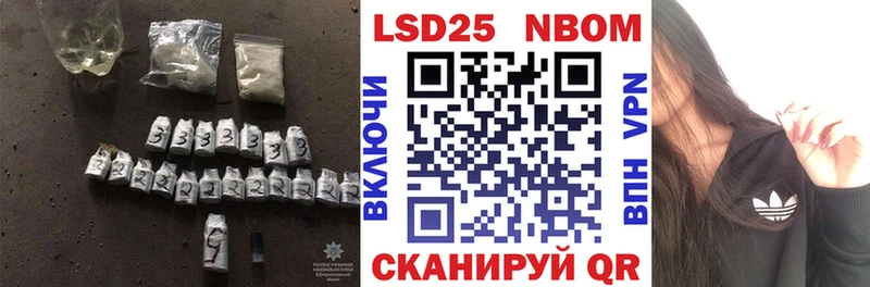 как найти наркотики  маркетплейс наркотические препараты  ЛСД экстази ecstasy  Уржум 