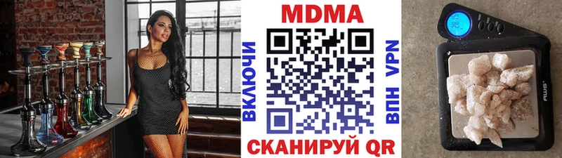 что такое наркотик  OMG зеркало  МДМА Molly  Уржум 