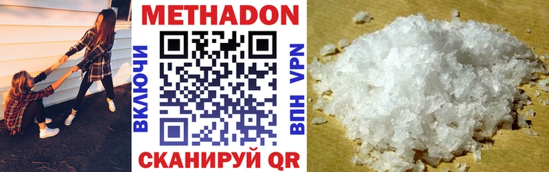 ОМГ ОМГ ссылки наркота Уржум Метадон кристалл