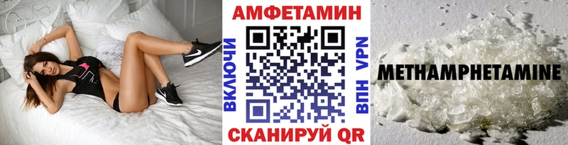 МЕТАМФЕТАМИН пудра  Уржум 