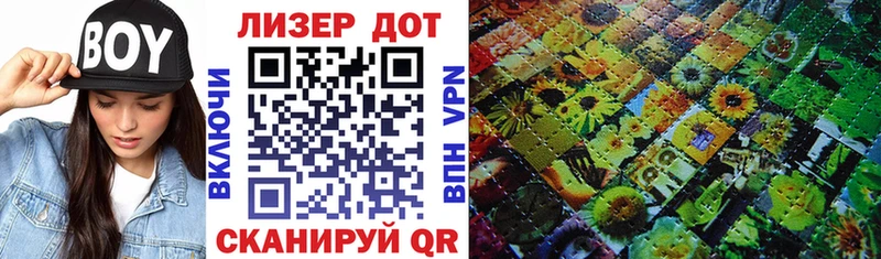 гидра зеркало  Уржум  Марки 25I-NBOMe 1500мкг 
