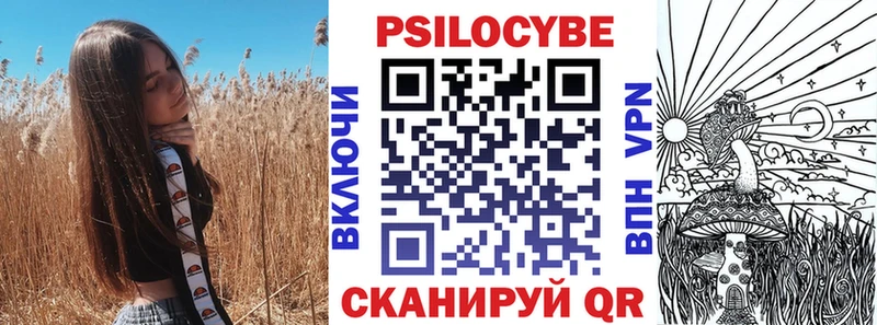кракен онион  где купить наркоту  Уржум  Псилоцибиновые грибы мухоморы 